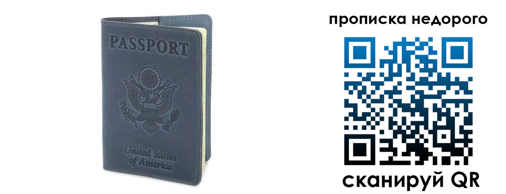 пропишу в квартире в Котовске